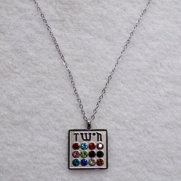 Stainless Steel Aaron's Hoshen Breastplate Necklace Jewish Judaic … - Picture 3 of 7